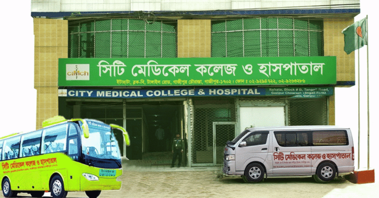 City Medical College